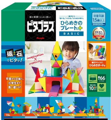 ピープル ピタゴラス ベーシック ひらめきのプレート+ プラス ピタゴラスプレート ピタゴラス BASIC 知育おもちゃ【送料無料 沖縄・一部地域を除く】